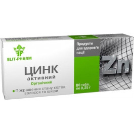 Elit-Pharm Цинк активний  0.25 г, 80 таблеток