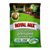 Агрохимпак Добриво Royal Mix cristal spray для газону від пожовтіння (N-22;P-7;K-20+мікроелем.+прилипач) 20г, - зображення 1