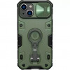 Nillkin iPhone 14 Plus CamShield Armor Pro Green - зображення 1