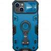 Nillkin iPhone 14 Plus CamShield Armor Pro Blue - зображення 1