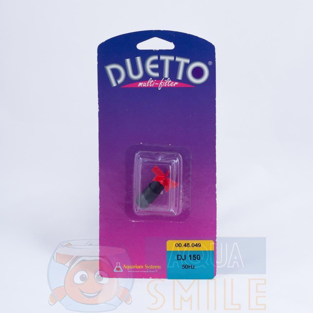 Newa Ротор для фильтра Duetto DJ 150 (00.48.049) - зображення 1