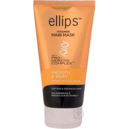 Ellips Маска для волос  Vitamin Hair Mask Smooth Silky Безупречный шелк с Pro-кератиновым комплексом, 120 г