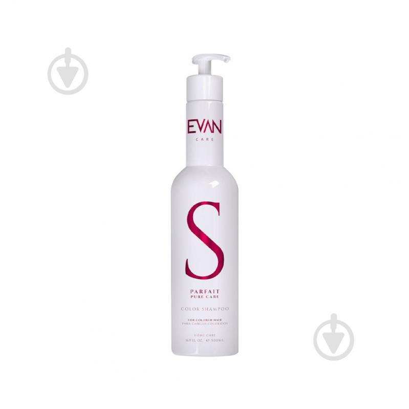 Evan Care Шампунь для фарбованого волосся для домашнього догляду Evan Pure Care Parfait 500 мл (5600378820368) - зображення 1