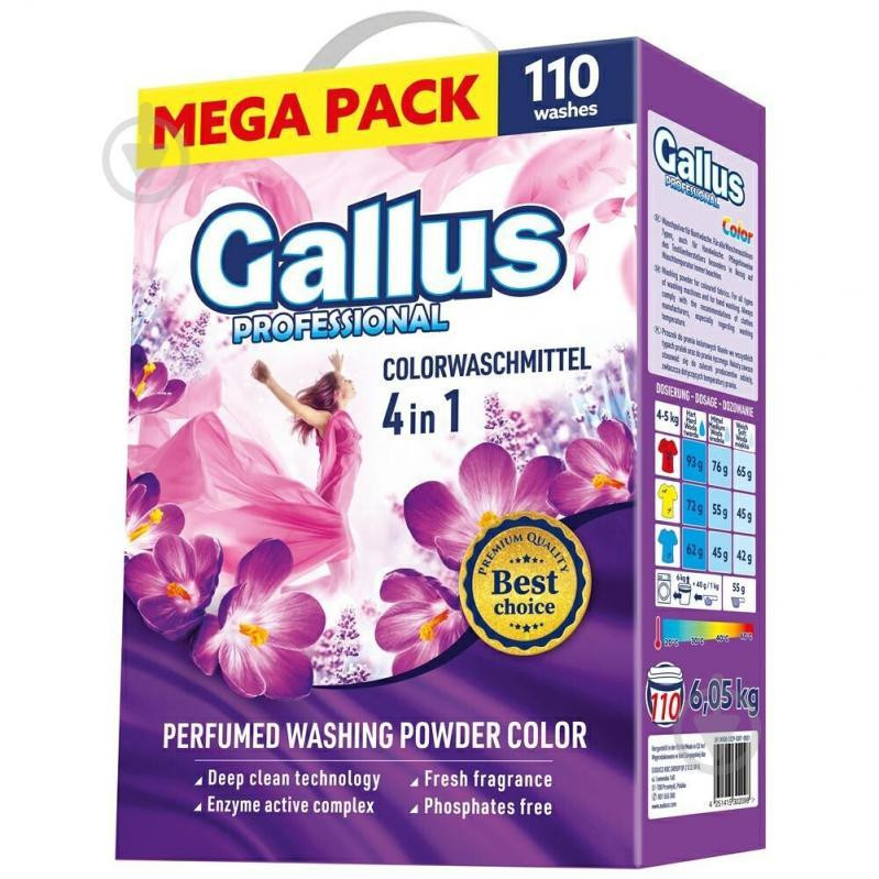 Gallus Пральний порошок Professional 4в1 Color 6,05 кг (4251415302098) - зображення 1