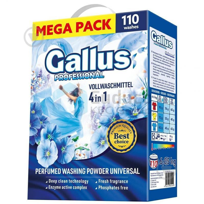 Gallus Пральний порошок Professional 4в1 Vollwashmittel 6,05 кг (4251415302104) - зображення 1