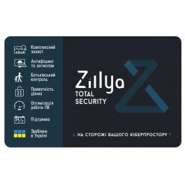 Zillya! Антивирус Total Security на 1 год 1 ПК (ZILLYA_TS_1_1Y)