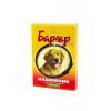 Продукт Бар'єр нашийник для собак від бліх та кліщів , 65 см - зображення 1