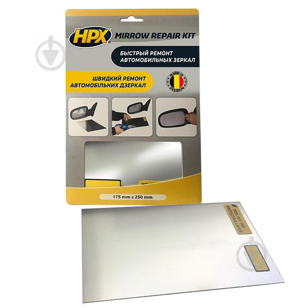 JUMI Ремонтний комплект HPX для автодзеркал Mirror Repair Kit срібний - зображення 1
