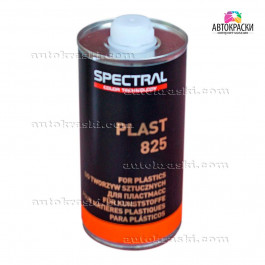 Spectral SPECTRAL PLAST 825 (добавка, що збільшує адгезію) 0,5 л