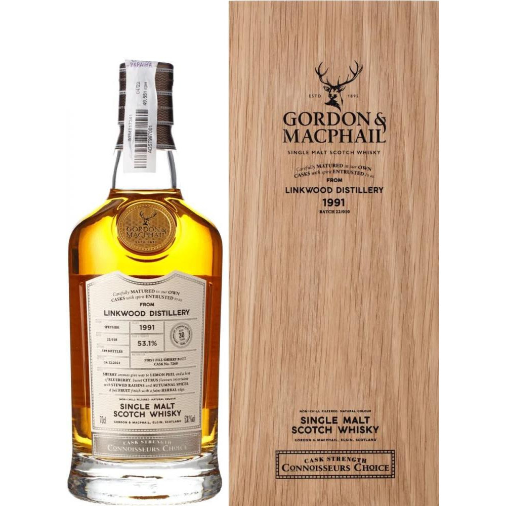 Gordon & MacPhail Віскі Linkwood Connoisseurs Choice 1991,  0,7 л (5020613090583) - зображення 1