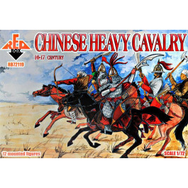 Red Box Китайская тяжелая кавалерия, 16-17 век (RB72119)