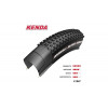 Kenda Шина  (29x2.10 K-1047 SMALL BLOCK EIGHT) - зображення 1
