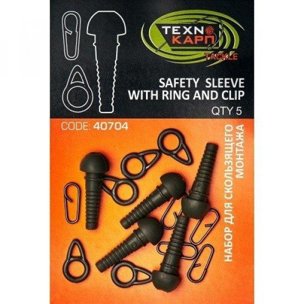 ТехноКарп Safety Sleeve With Ring And Clip набор для скользящего монтажа Texnokarp (40704) - зображення 1