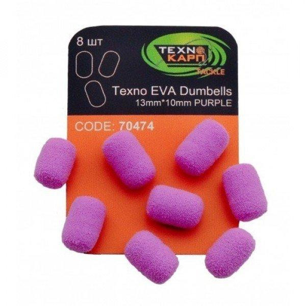 ТехноКарп Искус. приманка Texno EVA Dumbells 13x10mm / purple / 8pcs - зображення 1