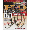 Decoy Hevidan Hook Worm 117 №1/0 (5pcs) - зображення 1