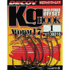Decoy Kg Hook Worm17R №4/0 (5pcs) - зображення 1