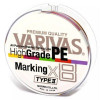 Varivas High Grade PE Marking Type2 X8 #1.5 / 0.205mm 150m 14.06kg - зображення 1