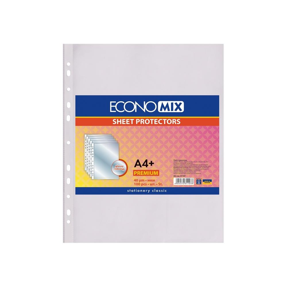 ECONOMIX Файл  А4+ 40 мкм глянсових, 100 штук (E31107) - зображення 1