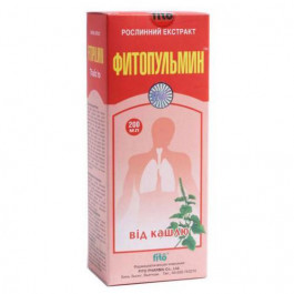 Fito Pharma (Фито Фарма) Фитопульмин жидкий экстракт 200 мл