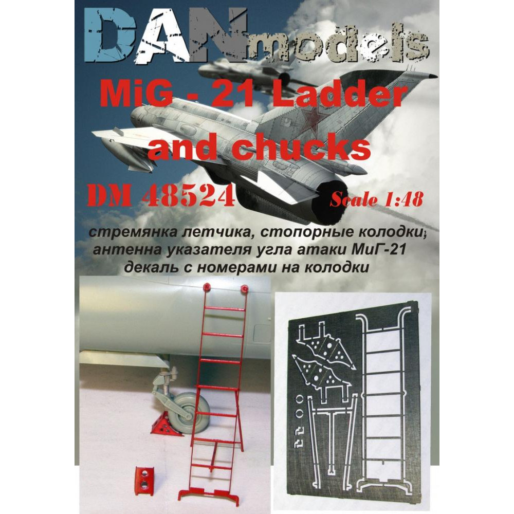DAN models МиГ-21: стремянка летчика, стопорные колодки, антена указателя угла атаки (DAN48524) - зображення 1