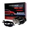 Kaixen BI-LED TOYOTA 2.5 дюйма 26.5W без АГ - зображення 1