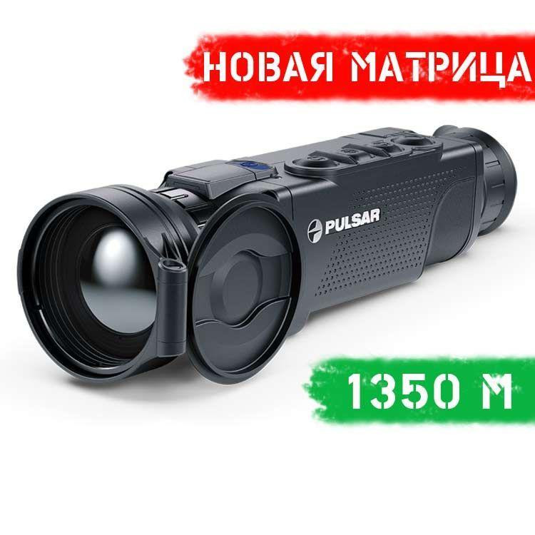 Pulsar Helion XQ38 - зображення 1