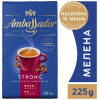 Ambassador Strong мелена 225 г (8720254065243) - зображення 1
