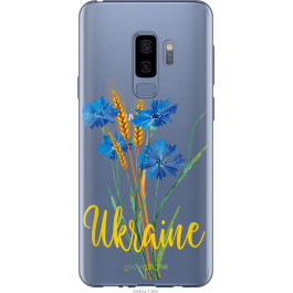 Endorphone Силіконовий чохол на Samsung Galaxy S9 Plus Ukraine v2 5445u-1365-38754