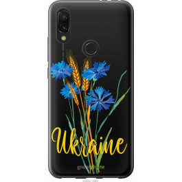 Endorphone Силіконовий чохол на Xiaomi Redmi 7 Ukraine v2 5445u-1669-38754