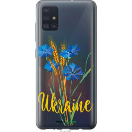 Endorphone Силіконовий чохол на Samsung Galaxy A51 2020 A515F Ukraine v2 5445u-1827-38754