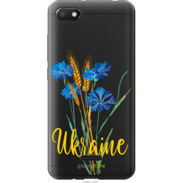 Endorphone Силіконовий чохол на Xiaomi Redmi 6A Ukraine v2 5445u-1531-38754