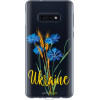 Endorphone Силіконовий чохол на Samsung Galaxy S10e Ukraine v2 5445u-1646-38754 - зображення 1