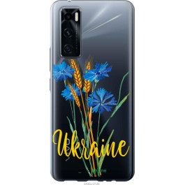   Endorphone Силіконовий чохол на Vivo V20 SE Ukraine v2 5445u-2128-38754