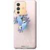 Endorphone Силіконовий чохол на Vivo V23 Гекончик 1094u-2642-38754 - зображення 1