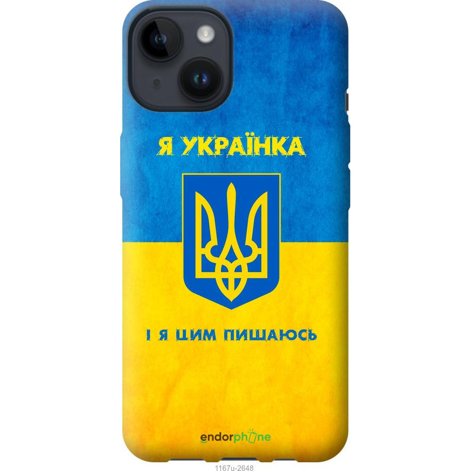 Endorphone Силіконовий чохол на Apple iPhone 14 Я українка 1167u-2648-38754 - зображення 1