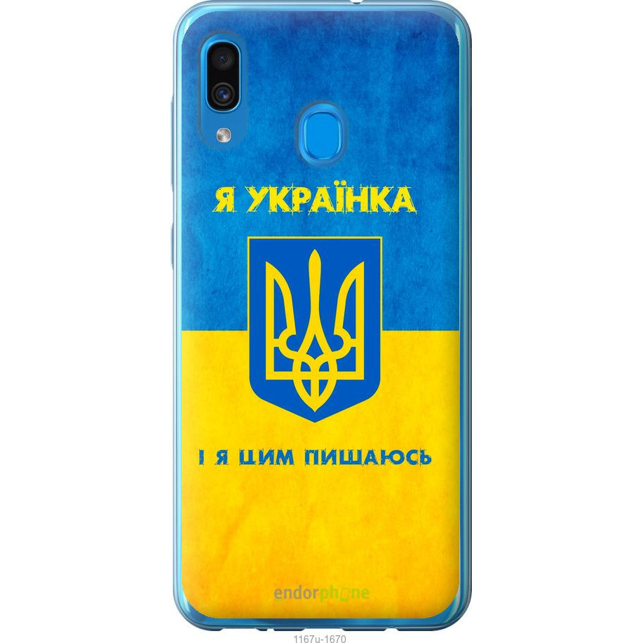 Endorphone 2D пластиковий чохол на Samsung Galaxy A30 2019 A305F Я українка 1167t-1670-38754 - зображення 1