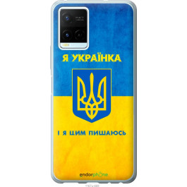   Endorphone Силіконовий чохол на Vivo Y21 Я українка 1167u-669-38754