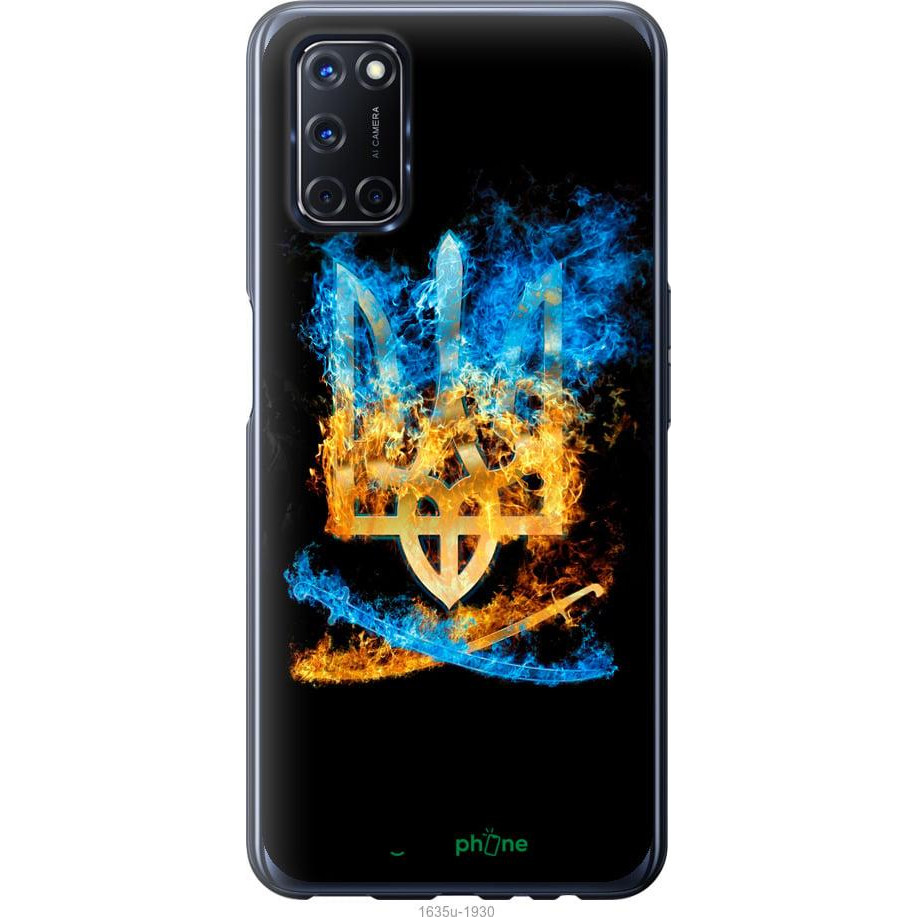 Endorphone 2D пластиковий чохол на Oppo A52 Герб 1635t-1930-38754 - зображення 1