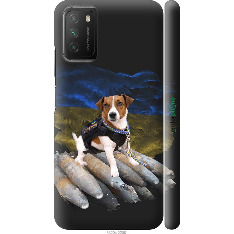 Endorphone 3D пластиковий матовий чохол на Xiaomi Poco M3 Патрон 5320m-2200-38754 - зображення 1