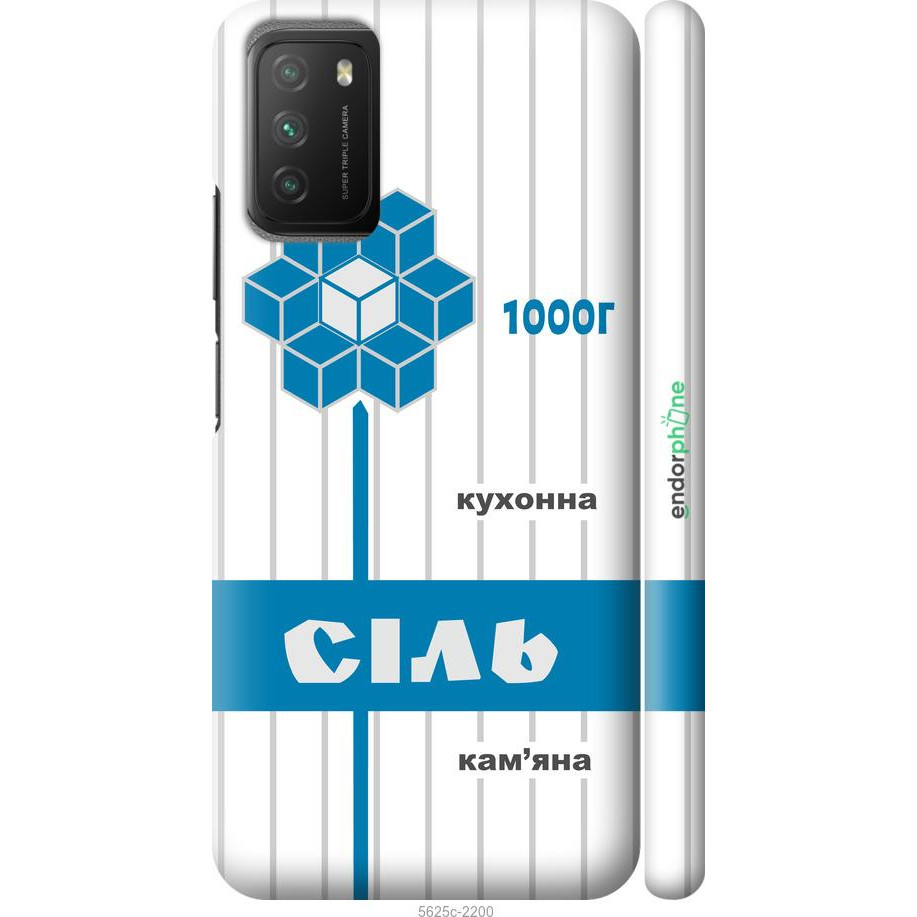 Endorphone 3D пластиковий матовий чохол на Xiaomi Poco M3 Сіль UA 5625m-2200-38754 - зображення 1