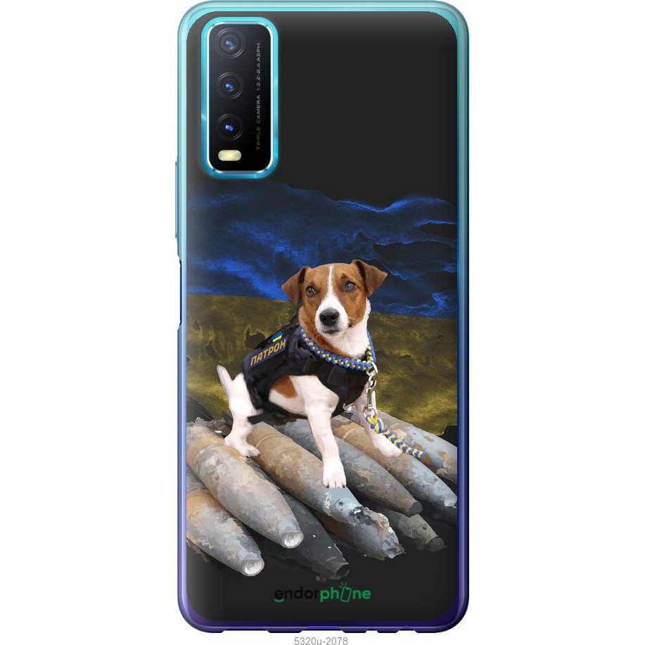 Endorphone 2D пластиковий чохол на Vivo Y20 Патрон 5320t-2078-38754 - зображення 1