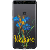 Endorphone 2D пластиковий чохол на Huawei P10 Ukraine v2 5445t-780-38754 - зображення 1