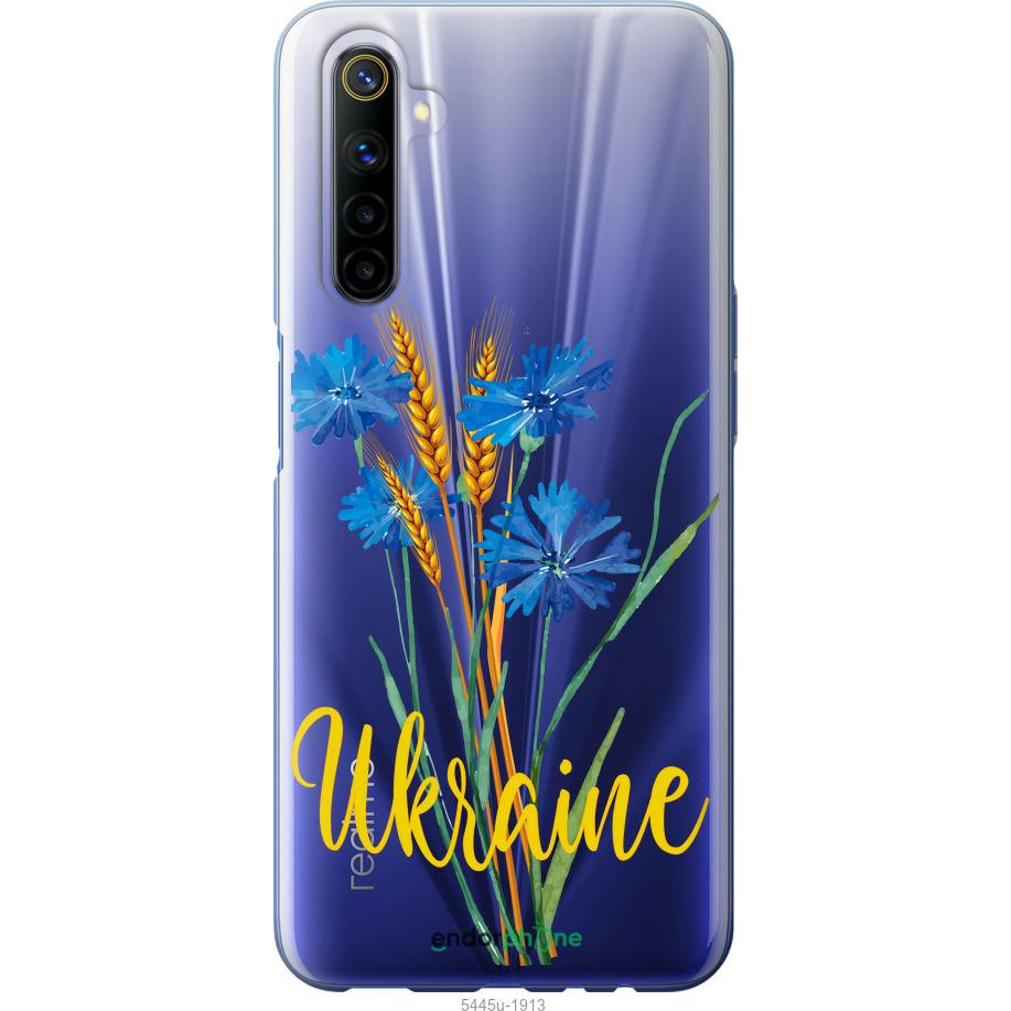 Endorphone 2D пластиковий чохол на Realme 6 Ukraine v2 5445t-1913-38754 - зображення 1