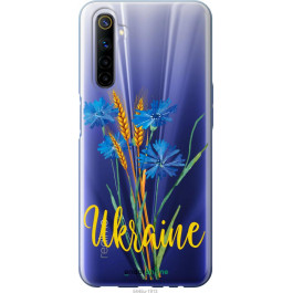 Endorphone 2D пластиковий чохол на Realme 6 Ukraine v2 5445t-1913-38754
