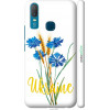 Endorphone 3D пластиковий матовий чохол на Vivo Y11 Ukraine v2 5445m-629-38754 - зображення 1