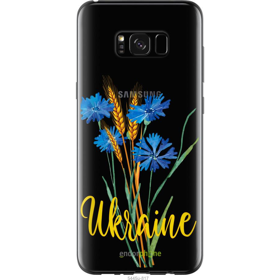Endorphone 2D пластиковий чохол на Samsung Galaxy S8 Plus Ukraine v2 5445t-817-38754 - зображення 1