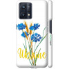 Endorphone 3D пластиковий матовий чохол на Realme 9 Ukraine v2 5445m-2866-38754 - зображення 1