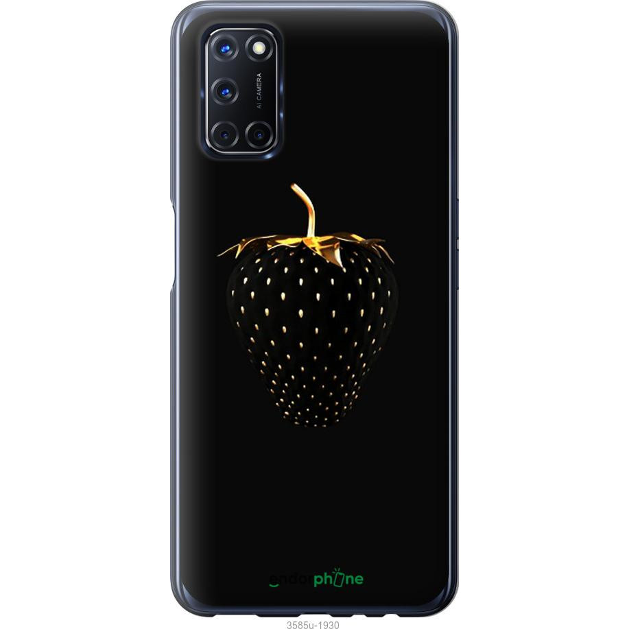 Endorphone 2D пластиковий чохол на Oppo A52 Чорна полуниця 3585t-1930-38754 - зображення 1