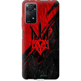 Endorphone Силіконовий чохол на Xiaomi Redmi Note 12 Pro Герб v4 5293u-3019-38754