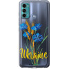 Endorphone Силіконовий чохол на Motorola G60 Ukraine v2 5445u-2467-38754 - зображення 1